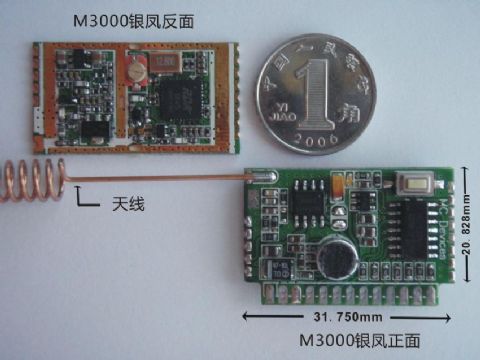 Module For Super Mini Walkie-Talkie